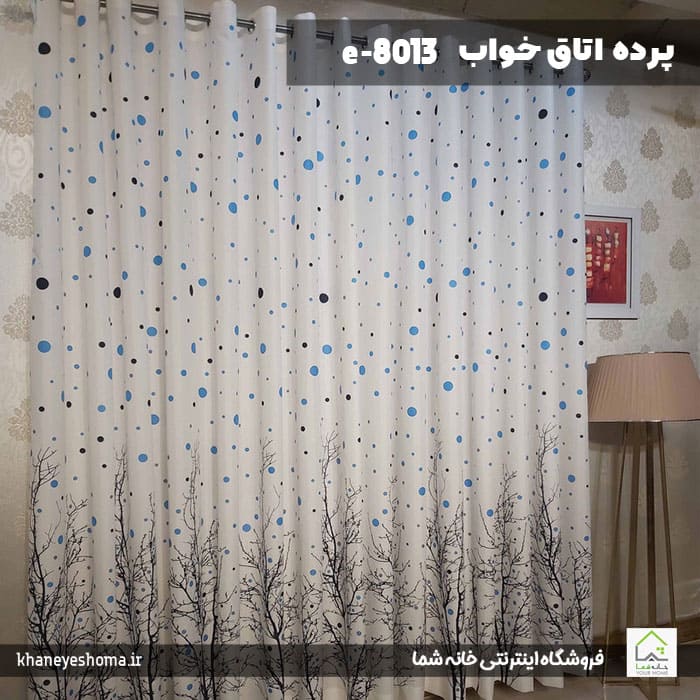 پرده-کد-e-8013